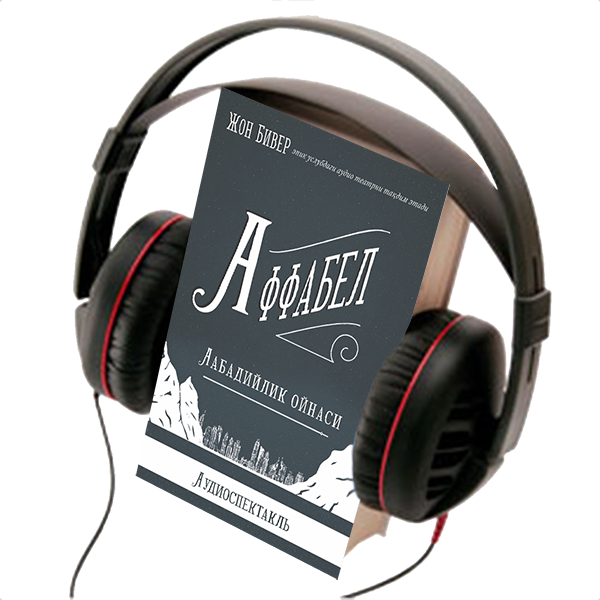 AFFABEL,  AUDIO THEATRE 